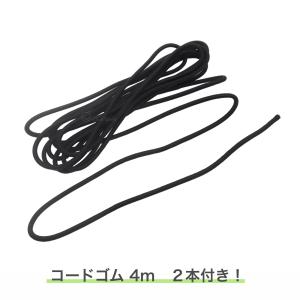 トラックシート ブラック 2号 2.1m×2....の詳細画像4