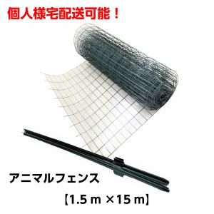 産業用金網 ビニール亀甲金網 線径0.85mm 開目16mm：450mm