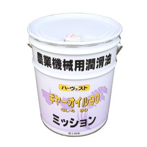 エネオス（ENEOS） ギヤオイル GL-5 90 20L 送料無料 ENEOS GEAR OIL