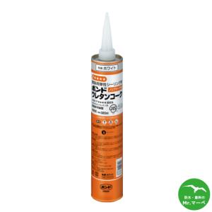 コニシ ボンド E208 夏用 栄夏用 冬用 3kgセット 土木建築用エポキシ