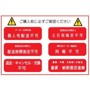 オート化学工業 オートンサイディングシーラント...の詳細画像1