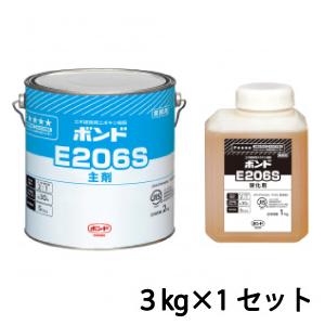 コニシ ボンドE206 3kg×1セット S/W