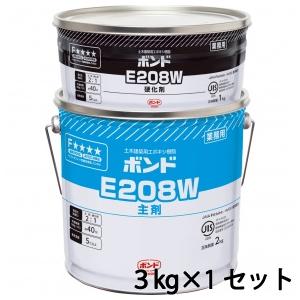 コニシ ボンドE208 3kg×1セット