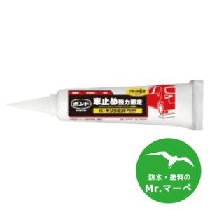 コニシ ボンド エフレックス タイルワン 白 ホワイト 2kg×9本