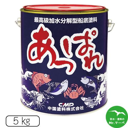 中国塗料 あっぱれ　5kg　レッドＨ
