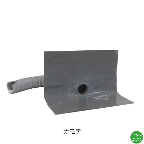 山装　ダモウレタン改修ドレン　ヨコ型80用(75用)　ホース長　L=700　外径72.6φ　1個