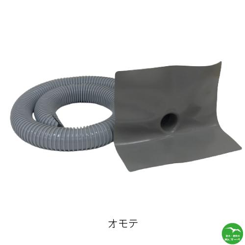 山装　ダモ塩ビ改修ドレン　80用(75用)　2ｍホース品　外径72.6φ　お得な2個セット