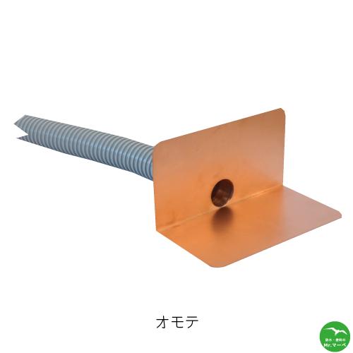 山装　ダモ銅改修ドレン　ヨコ型80用(75用)　ホース長　L=700　　外径72.6φ　１個