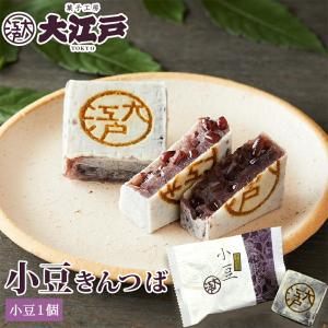 大江戸きんつば 1個入 和菓子 スイーツ 小豆 ...の商品画像