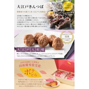 大江戸きんつば 1個入 和菓子 スイーツ 小豆...の詳細画像3