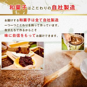 大江戸きんつば 1個入 和菓子 スイーツ 小豆...の詳細画像4