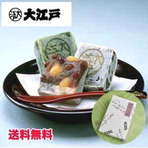 大江戸三昧 （小豆 抹茶 栗 各2個 ）6個箱入 和菓子 お供え お彼岸 銘菓 東京 お土産 劇場 帰省土産 TV 雑誌 紹介 お取り寄せスイーツ