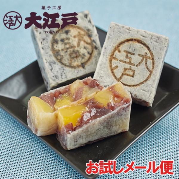 きんつば 6個入(小豆 胡麻 栗 2個入×各１) 1000円ポッキリ 送料無料 ポスト投函 老舗和菓...