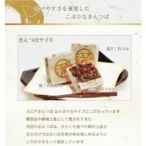 3種きんつば (小豆 胡麻 栗 2個入×各1)...の詳細画像1