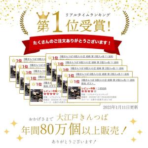 3種きんつば (小豆 胡麻 栗 2個入×各1)...の詳細画像2