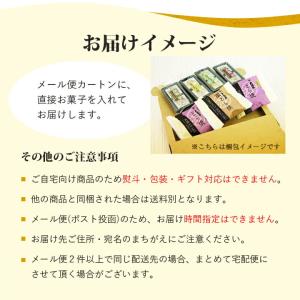 3種きんつば (小豆 胡麻 栗 2個入×各1)...の詳細画像4