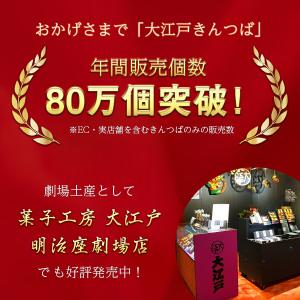 3種きんつば (小豆 胡麻 栗 2個入×各1)...の詳細画像5
