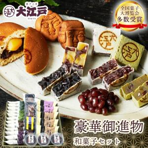 長命堂 飴もなか 5個入り 1袋 最中 和菓子 水あめ 新潟 長岡 人気