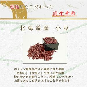ありがとうどら焼き 1個入 和菓子 あんこ ス...の詳細画像1