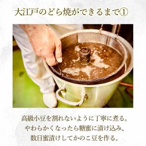 ありがとうどら焼き 1個入 和菓子 あんこ ス...の詳細画像2