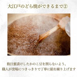 ありがとうどら焼き 1個入 和菓子 あんこ ス...の詳細画像3
