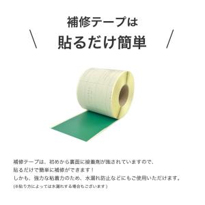 補修テープ コスモワッペン 切売り 1m単位 ...の詳細画像2