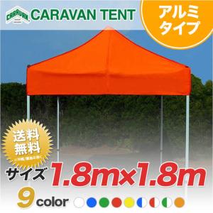 パワーパイプテント パイプテント 6号3間×5間 5．31m×8