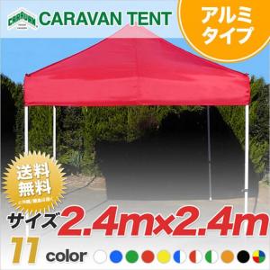 パワーパイプテント パイプテント 4号 2間×4間 3．55m×7．07m
