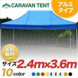 パワーパイプテント パイプテント 4号 2間×4間 3．55m×7．07m