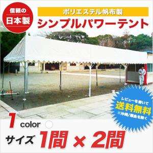 テント天幕のみ（フレームなし） 1、5間×2間 2.7m×3.5m
