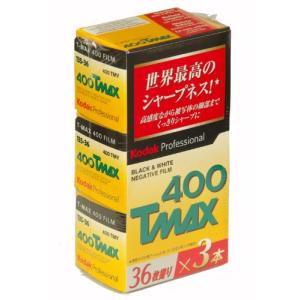 Kodak 白黒フィルム プロフェッショナル用 35mm T-MAX400 36枚