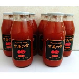 至味！トマトジュース「甘美の雫」180ml×6本 北海道産・ 無添加・濃縮果汁