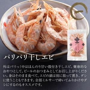 瀬戸内産 パリパリ干しえび 25g2袋 干し海...の詳細画像1