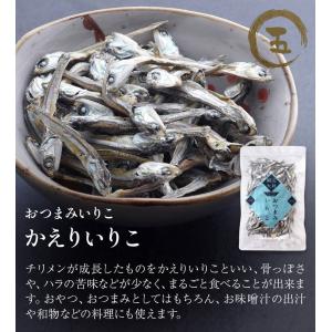 瀬戸内「伊吹島沖」産 かえりいりこ おつまみ ...の詳細画像1