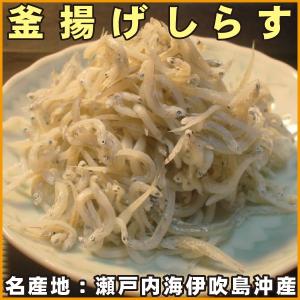 瀬戸内の釜揚げしらす500ｇ　国産 無添加 無着色 冷凍しらすちりめんじゃこ ごはんのおとも しらす丼 パスタ ピザ しらす丼 茶漬け おにぎり
