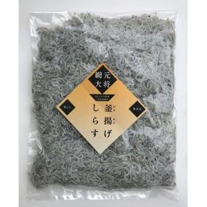 瀬戸内の釜揚げしらす500g 国産 無添加 無...の詳細画像3