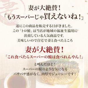 妻が大絶賛のトロさば5枚セット ノルウェー産 ...の詳細画像2