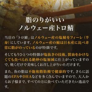 妻が大絶賛のトロさば5枚セット ノルウェー産 ...の詳細画像3