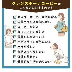 チャコールクレンズコーヒー 大容量 150g ...の詳細画像2