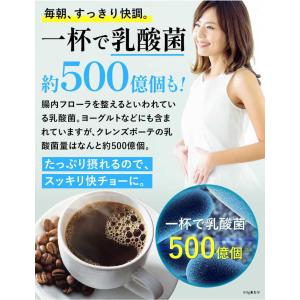 チャコールクレンズコーヒー 大容量 150g ...の詳細画像5