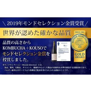 コンブチャ + 酵素ドリンク KOMBUCHA...の詳細画像1