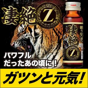 トンカットアリ・スッポン・冬虫夏草・マカ・クラチャイダム配合ドリンク！ 凄絶Ｚ 50ml｜オープンアイYahoo!店