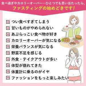 ダイエット スムージー 大容量 200g クレ...の詳細画像2