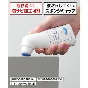 OOKABE GLASS ミラテクト(鏡用簡易...の詳細画像1