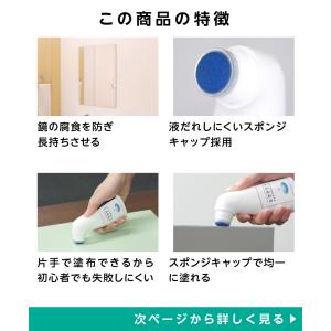 OOKABE GLASS ミラテクト(鏡用簡易...の詳細画像2