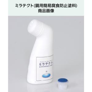 OOKABE GLASS ミラテクト(鏡用簡易...の詳細画像5