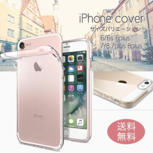 iPhone ケース クリア  XS X iPhoneケース 透明 おしゃれ かわいい シリコン TPU クリアケース 軽量 クリアiPhoneケース 防水 ペア