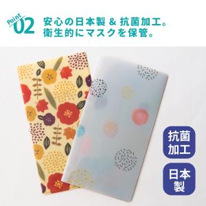 マスクケース 携帯用 子供 おしゃれ 抗菌 日...の詳細画像3