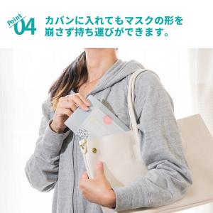 マスクケース 携帯用 子供 おしゃれ 抗菌 日...の詳細画像5