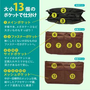 バッグインバッグ 大きめ 自立 レディース プ...の詳細画像5